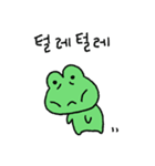 ぷくゲロ ゲロリン（個別スタンプ：4）