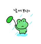 ぷくゲロ ゲロリン（個別スタンプ：6）