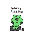 ぷくゲロ ゲロリン（個別スタンプ：12）