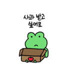 ぷくゲロ ゲロリン（個別スタンプ：20）