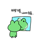 ぷくゲロ ゲロリン（個別スタンプ：23）