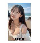 summer emoji aura YS3t（個別スタンプ：4）