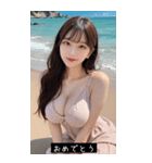 summer emoji aura YS3t（個別スタンプ：9）