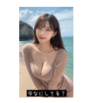 summer emoji aura YS3t（個別スタンプ：31）