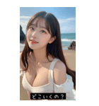 summer emoji aura YS3t（個別スタンプ：34）