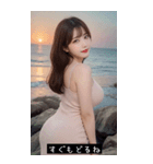 summer emoji aura YS3t（個別スタンプ：35）