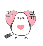 親切なシマエナガ(KOR)（個別スタンプ：1）