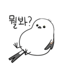 親切なシマエナガ(KOR)（個別スタンプ：3）