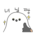 親切なシマエナガ(KOR)（個別スタンプ：12）