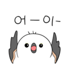 親切なシマエナガ(KOR)（個別スタンプ：16）