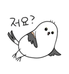 親切なシマエナガ(KOR)（個別スタンプ：17）