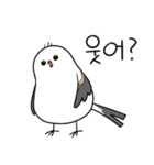 親切なシマエナガ(KOR)（個別スタンプ：18）