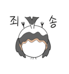 親切なシマエナガ(KOR)（個別スタンプ：20）