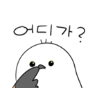 親切なシマエナガ(KOR)（個別スタンプ：26）