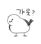 親切なシマエナガ(KOR)（個別スタンプ：28）