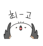 親切なシマエナガ(KOR)（個別スタンプ：29）