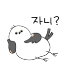 親切なシマエナガ(KOR)（個別スタンプ：30）