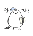 親切なシマエナガ(KOR)（個別スタンプ：32）