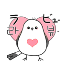 親切なシマエナガ(JP-KR)（個別スタンプ：1）