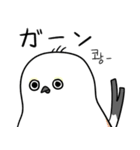 親切なシマエナガ(JP-KR)（個別スタンプ：7）