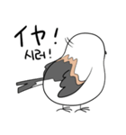 親切なシマエナガ(JP-KR)（個別スタンプ：15）