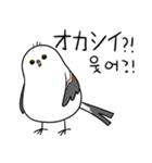 親切なシマエナガ(JP-KR)（個別スタンプ：18）