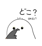 親切なシマエナガ(JP-KR)（個別スタンプ：26）
