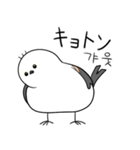 親切なシマエナガ(JP-KR)（個別スタンプ：28）