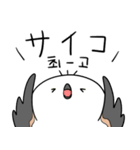 親切なシマエナガ(JP-KR)（個別スタンプ：29）