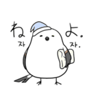 親切なシマエナガ(JP-KR)（個別スタンプ：32）