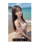 summer sweet spark SKCZ（個別スタンプ：29）
