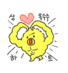 男前とうもろこし（個別スタンプ：1）