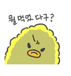 男前とうもろこし（個別スタンプ：9）