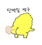 男前とうもろこし（個別スタンプ：10）