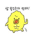 男前とうもろこし（個別スタンプ：11）