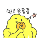 男前とうもろこし（個別スタンプ：17）