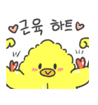 男前とうもろこし（個別スタンプ：19）