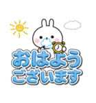 ☆うさぎさんのでか文字敬語スタンプ☆（個別スタンプ：1）