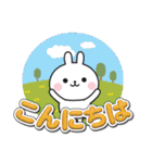 ☆うさぎさんのでか文字敬語スタンプ☆（個別スタンプ：2）