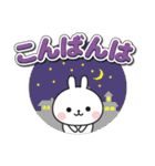 ☆うさぎさんのでか文字敬語スタンプ☆（個別スタンプ：3）