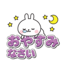 ☆うさぎさんのでか文字敬語スタンプ☆（個別スタンプ：4）