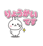 ☆うさぎさんのでか文字敬語スタンプ☆（個別スタンプ：5）