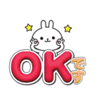 ☆うさぎさんのでか文字敬語スタンプ☆（個別スタンプ：6）