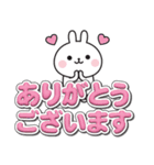 ☆うさぎさんのでか文字敬語スタンプ☆（個別スタンプ：7）