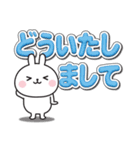 ☆うさぎさんのでか文字敬語スタンプ☆（個別スタンプ：8）