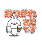 ☆うさぎさんのでか文字敬語スタンプ☆（個別スタンプ：9）