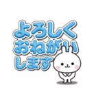 ☆うさぎさんのでか文字敬語スタンプ☆（個別スタンプ：11）