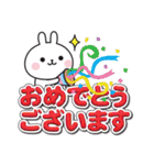 ☆うさぎさんのでか文字敬語スタンプ☆（個別スタンプ：13）