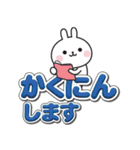 ☆うさぎさんのでか文字敬語スタンプ☆（個別スタンプ：15）