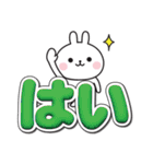☆うさぎさんのでか文字敬語スタンプ☆（個別スタンプ：16）